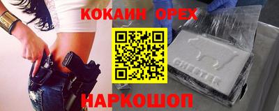 экстази Кулебаки