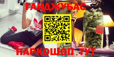экстази Кулебаки