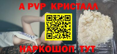 экстази Кулебаки