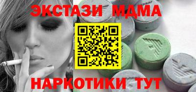 метадон Кумертау