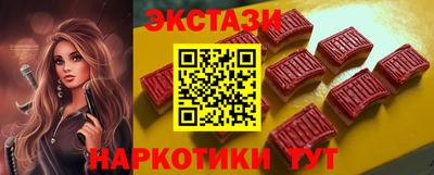 экстази Кулебаки