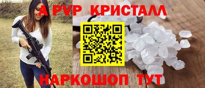 экстази Кулебаки