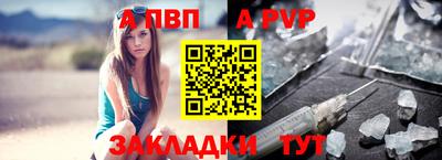 метадон Кумертау