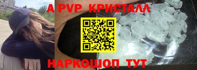 экстази Кулебаки