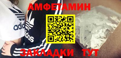 метадон Кумертау