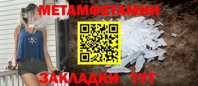 метадон Кумертау