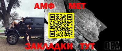 метадон Кумертау