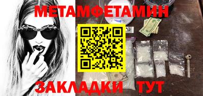 экстази Кулебаки