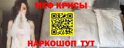 метадон Кумертау