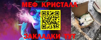 экстази Кулебаки